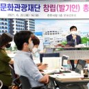 진주문화예술재단 이미지