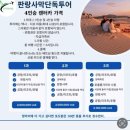 한바람이 | 판랑사막투어 | 79트래블 hai 택시 단독투어 현지업체 추천 비용 시간