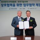 한국기술 이미지