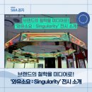 비욘드레토릭