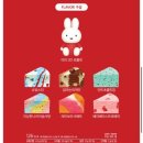 베스킨라빈스안동 | 베스킨라빈스 아이스크림 케이크 신상 미피 윈터 트립 솔직 후기