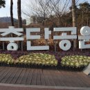 서울 한양 도성 스템프 투어 - 3코스 남산구간1 이미지
