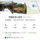 브래뉴농장 네이버블로그