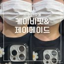 제이케이비 이미지