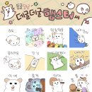 동글댕글 이미지