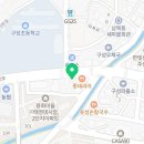 구성사고력톡톡플레이팩토요리수연산수학교습소