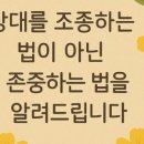 나은 재회 프로그램 후기🕊) '지푸라기라도 잡는 심정이었는데... 다른 업체와는 완전히 달랐습니다'