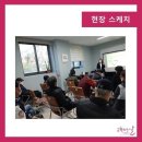 서초지역자활센터