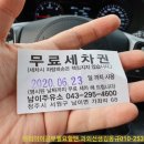 남이주유소 이미지