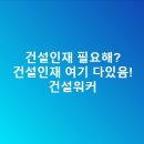 (주)동일건설 이미지
