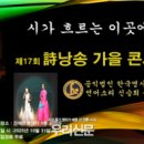 가을콘서트 이미지