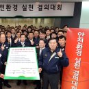 ㈜광명환경 이미지