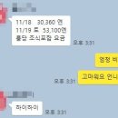 원픽투어 이미지