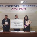 ㈜ 현농 이미지