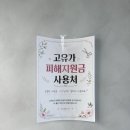 옥계동부초등학교 | [구미/미용실] 구미 미용실 옥계동 미용실 추천 ‘디어유어’ 37주 임산부 펌 미용실