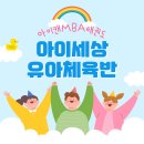 왕성태권도장 이미지