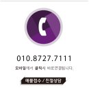 뉴욕부동산공인중개사사무소 이미지