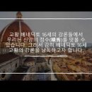 강경훈 레오가 유튜브로 베네딕토 16세의 강론을 읽어드립니다 이미지