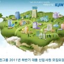 일진수도 이미지
