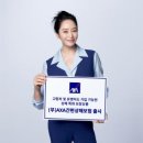 하나손해보험 주식회사 이미지