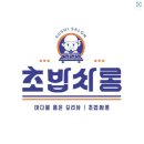 초밥싸롱광명직영점