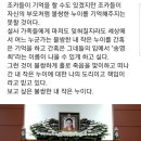 연명치료의 의미를 바로 알았으면... 이미지