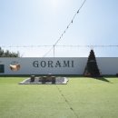 고래미 캠핑바베큐 이미지