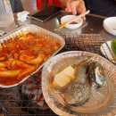 태종대단골집