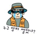 증평낚시 이미지