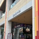캠퍼스당구장 - 유성구 학하서로 117 | 아주 마음에 들었던 서울 근교 찜질방 남양주 다산 스타디움24