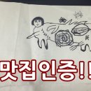 꿉소꿉소 이미지