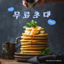 쿠우쿠우 부산 명지점 이미지