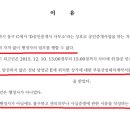 대가공인중개사무소 이미지