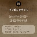중부VTS 이미지