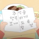 논현로10길(국악길) | 행복이 푸-짐 🎈🍡 ♥