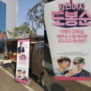 카메오