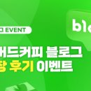 매머드익스프레스 한강성심병원점