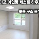 제스트하우스 이미지