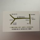 이형택식육식당 이미지