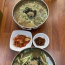 초원칼국수 | 공릉동 홍두깨초원손칼국수 가성비 끝판왕 손칼국수 맛집!