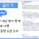 미래수선 이미지