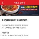 왕가네탕후루 이미지