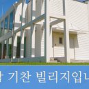 영암펜션 이미지