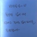 당당한 삶 이미지