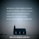 * 새가족, 동행과 동역. - 조태성 이미지