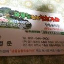 남진공영 이미지