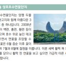 성호로8길 이미지