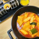 청담동마녀김밥첨단점