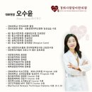 경희사랑담아한의원 이미지