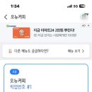 오뉴